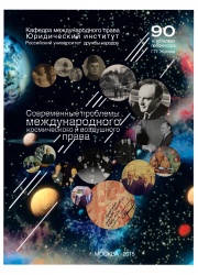 Мероприятия Мероприятия